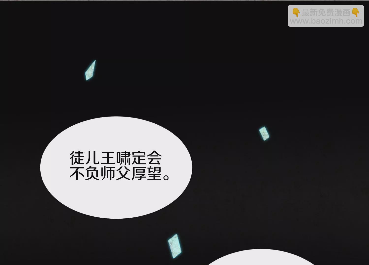 第5话 六欲纳魂大法(1/5)-第6话