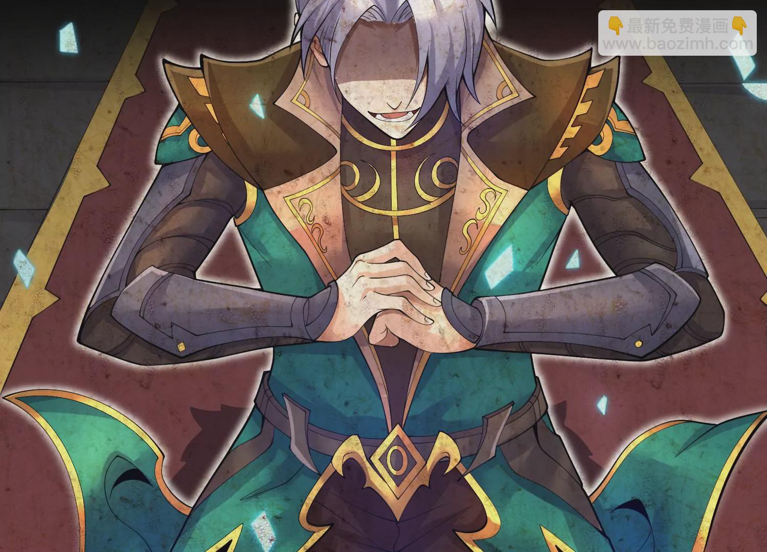 第5话 六欲纳魂大法(1/5)-第6话