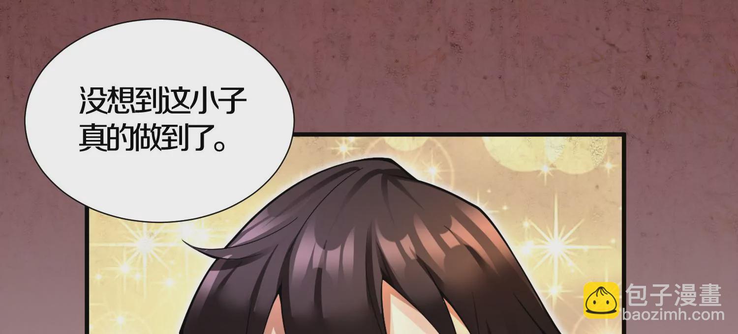 第5话 六欲纳魂大法(1/5)-第6话