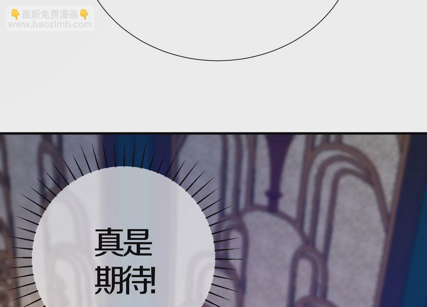 第5话 六欲纳魂大法(1/5)-第6话