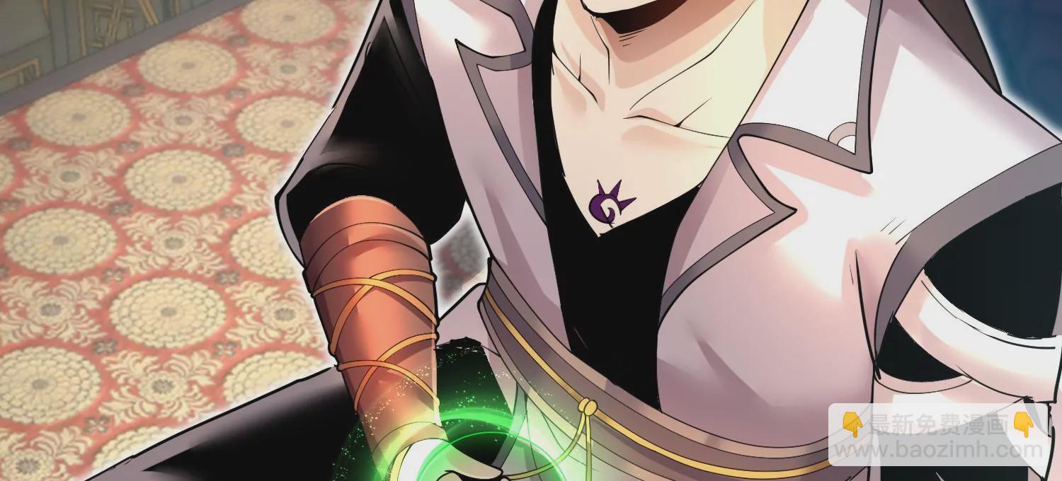 第5话 六欲纳魂大法(1/5)-第6话