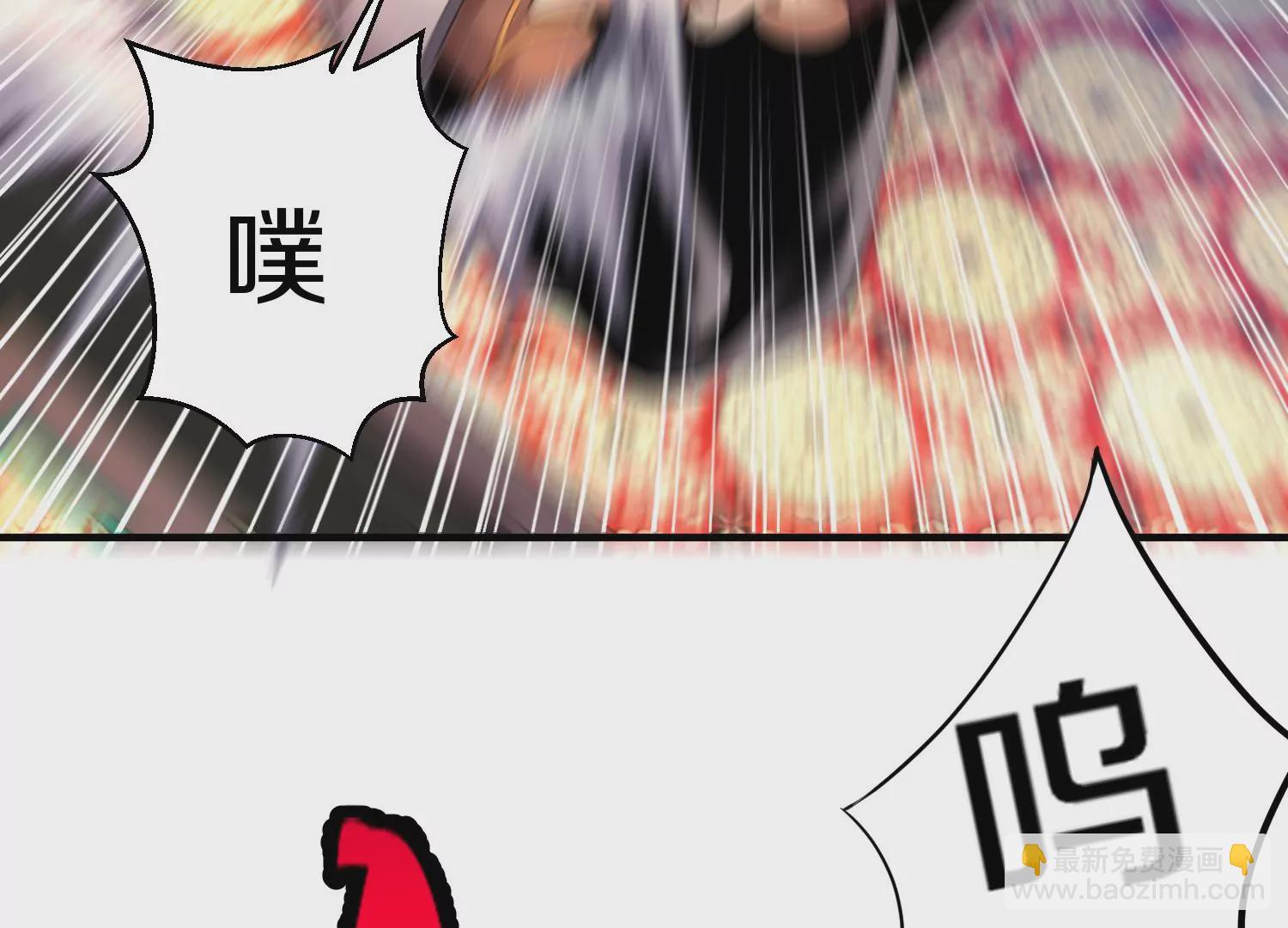 第5话 六欲纳魂大法(1/5)-第6话