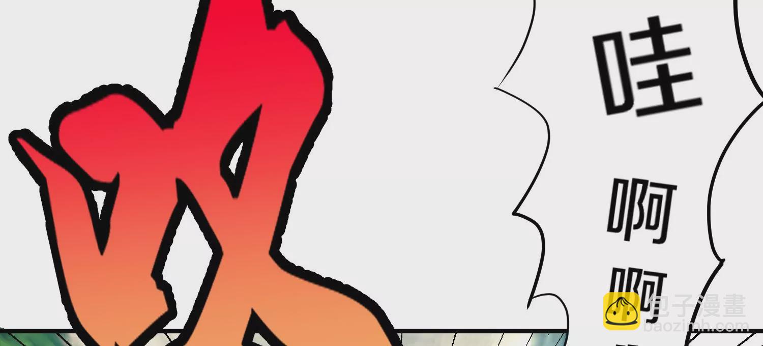 第5话 六欲纳魂大法(1/5)-第6话