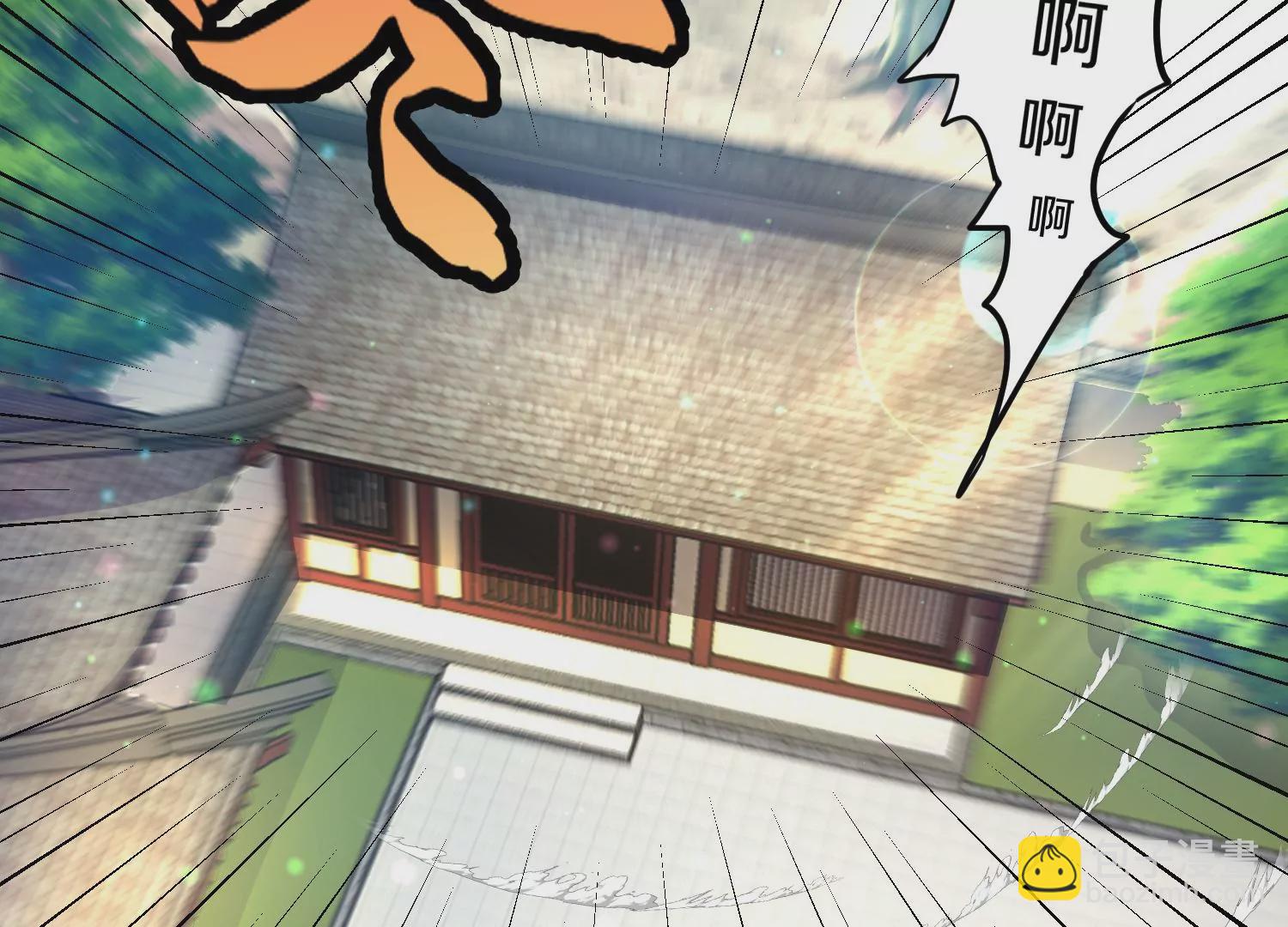 第5话 六欲纳魂大法(1/5)-第6话