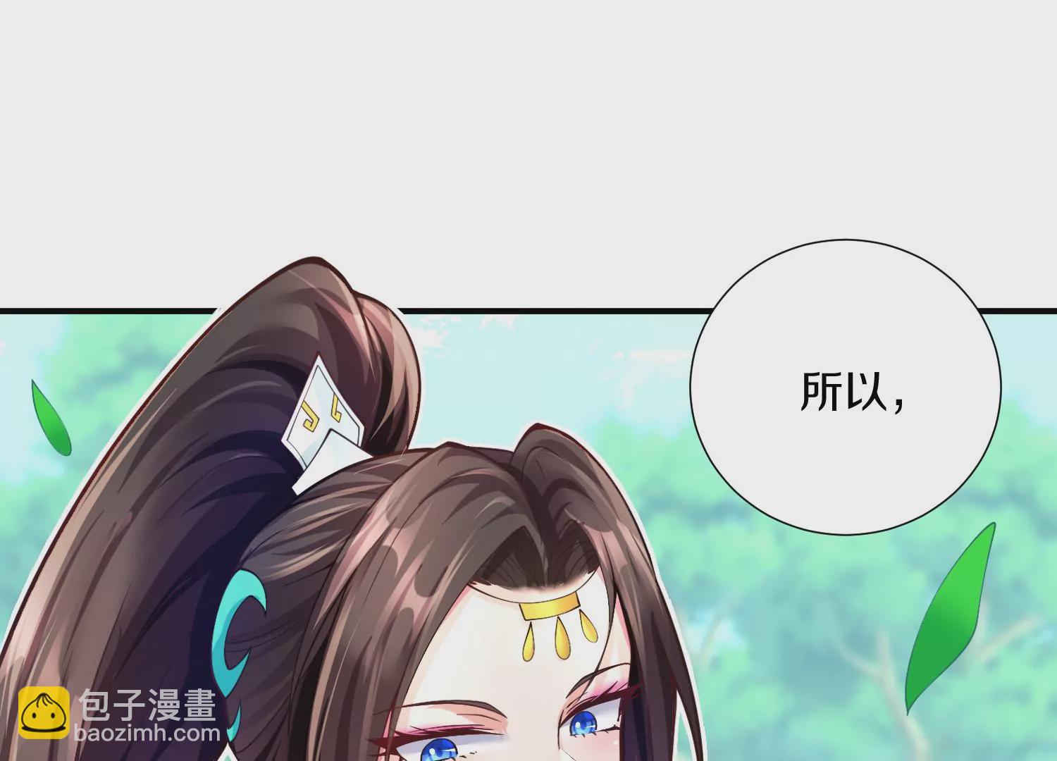 第5话 六欲纳魂大法(1/5)-第6话