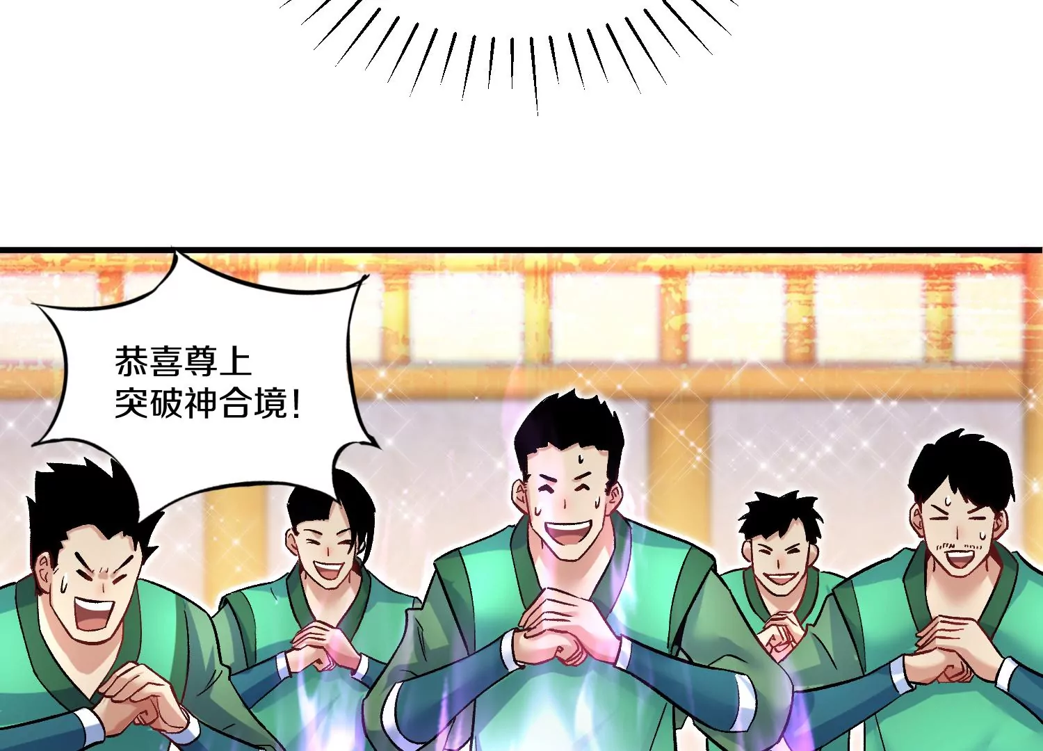 第30话下   伐筋洗髓(1/3)-第52话