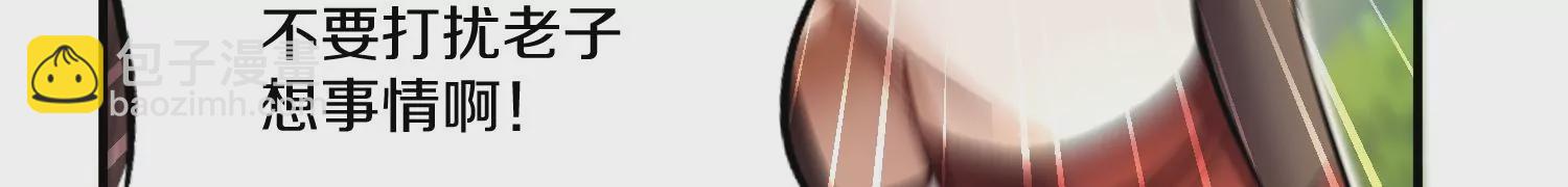 第30话下   伐筋洗髓(1/3)-第52话