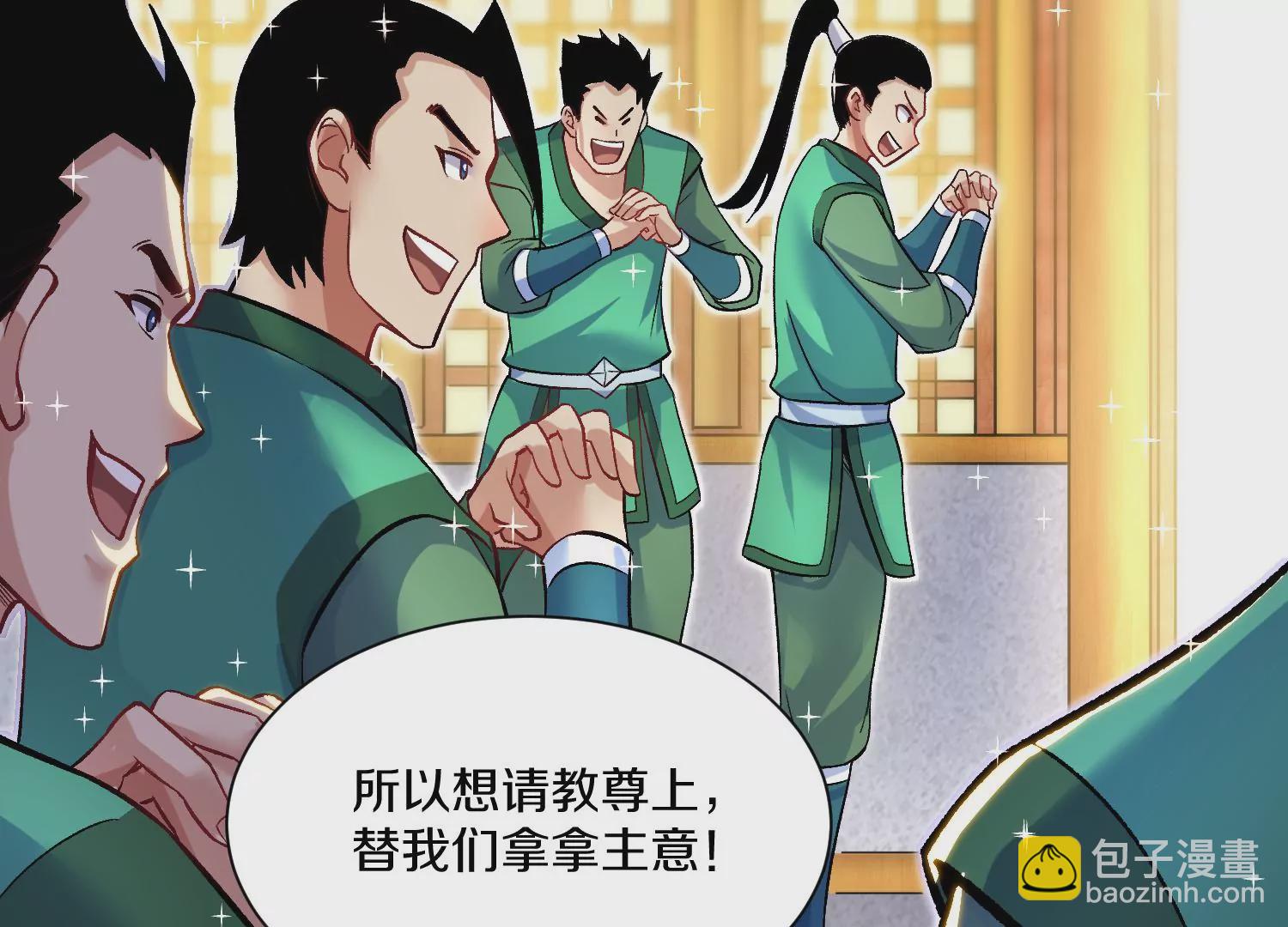 第30话下   伐筋洗髓(1/3)-第52话