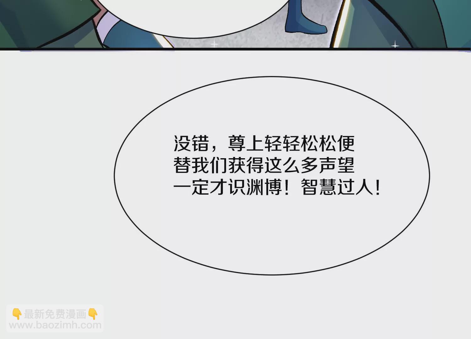 第30话下   伐筋洗髓(1/3)-第52话