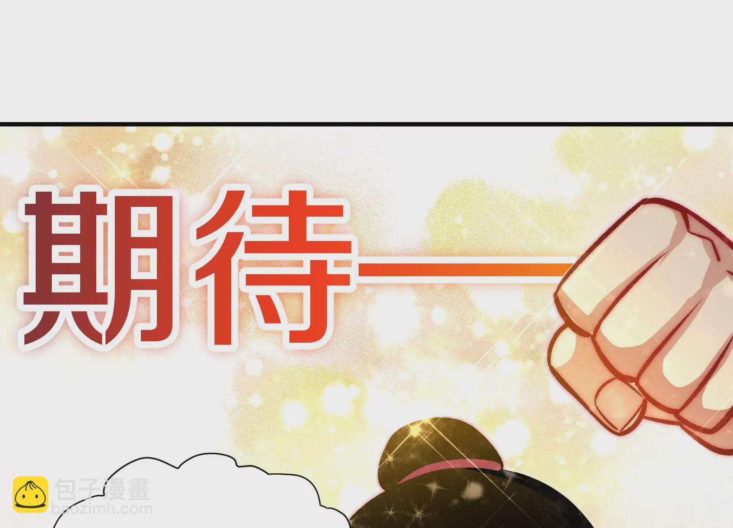 第30话下   伐筋洗髓(1/3)-第52话