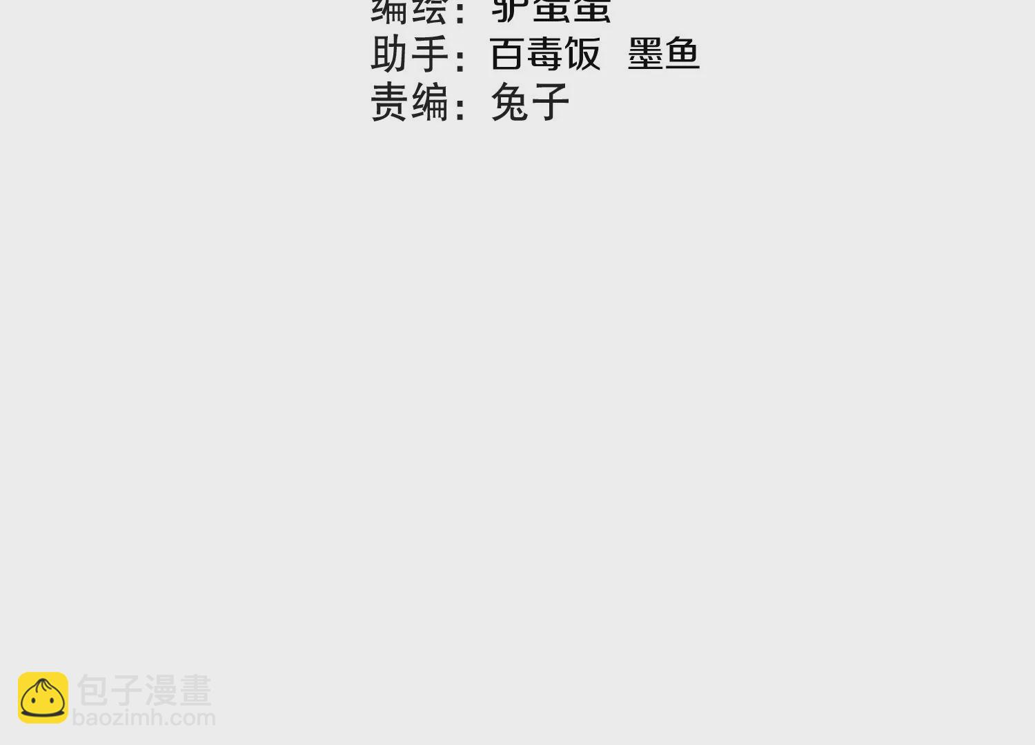 第30话下   伐筋洗髓(1/3)-第52话