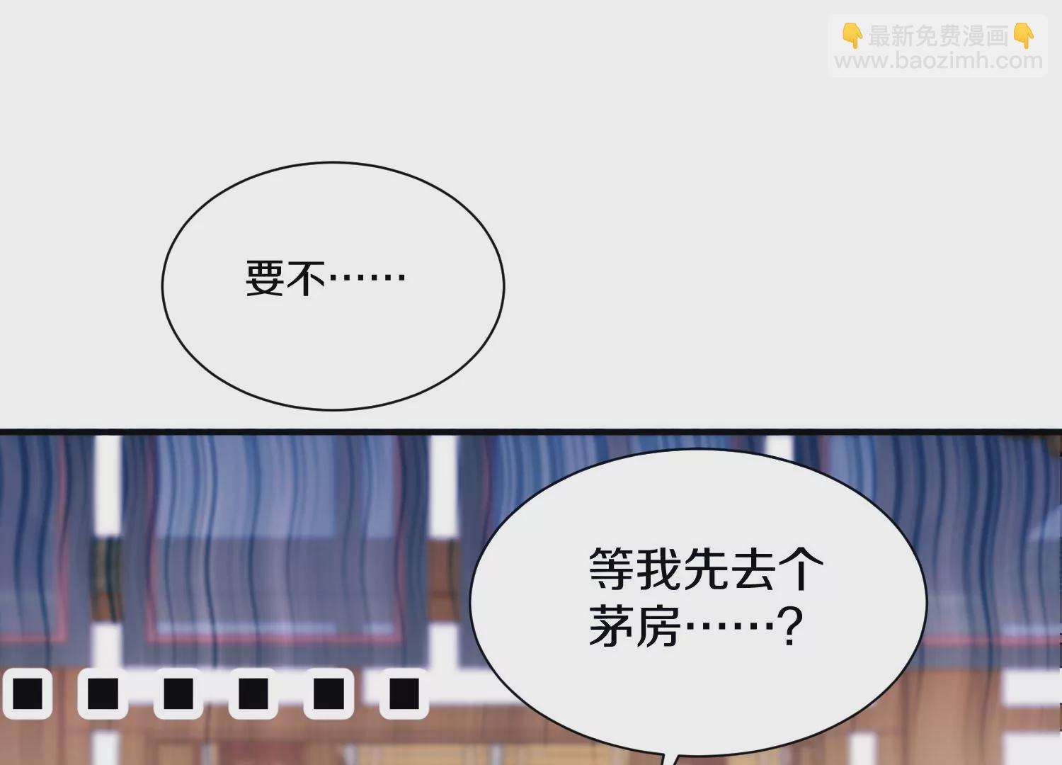 第30话下   伐筋洗髓(1/3)-第52话