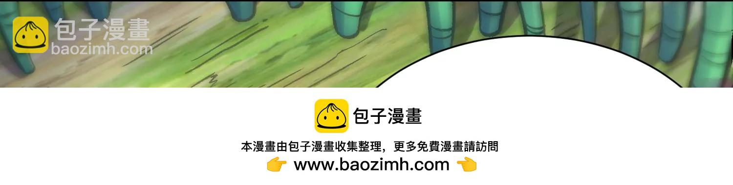 第30话下   伐筋洗髓(1/3)-第52话