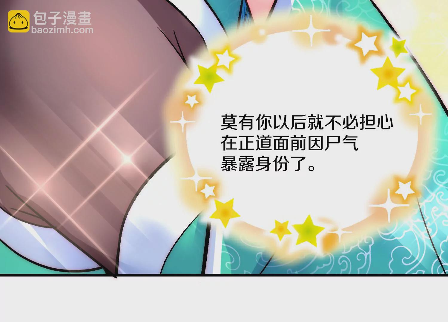 第31话下   魂契破裂(1/3)-第54话