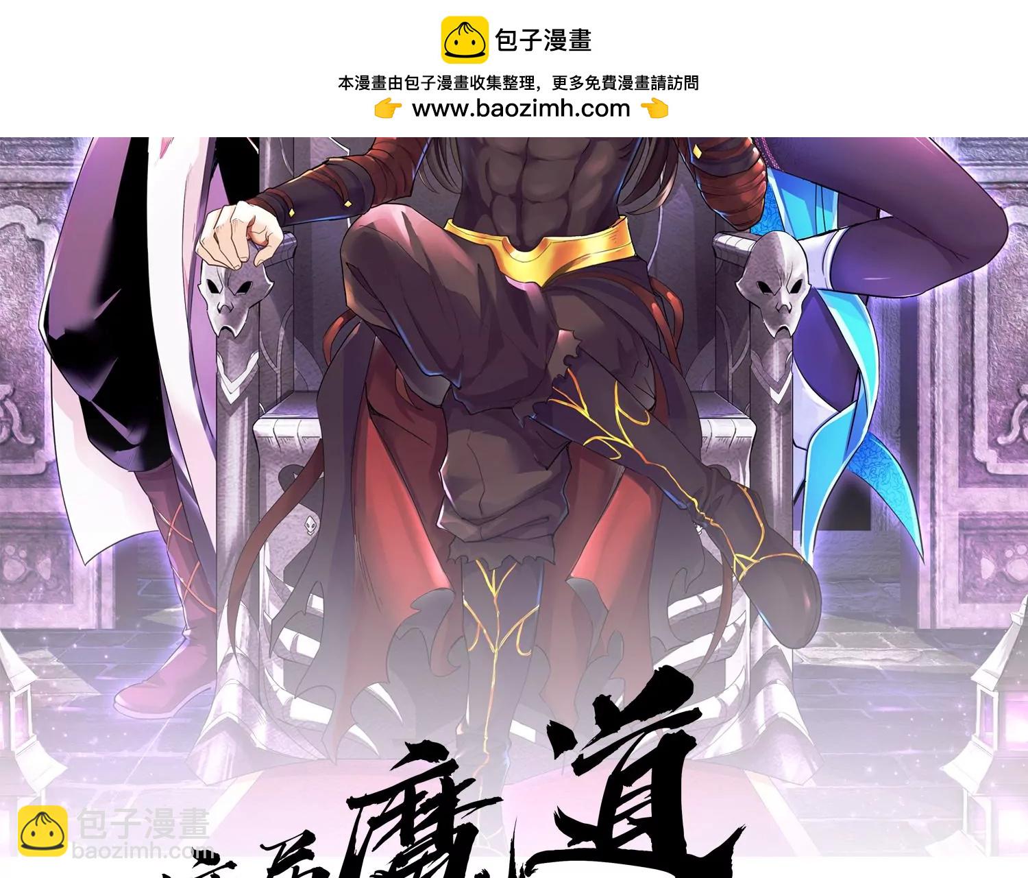 第31话下   魂契破裂(1/3)-第54话