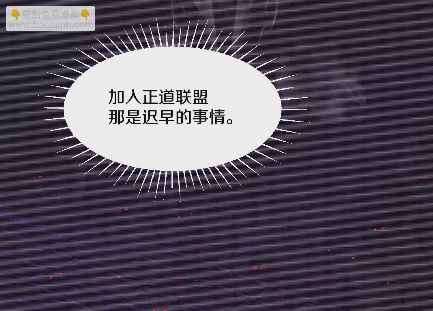 第31话下   魂契破裂(1/3)-第54话