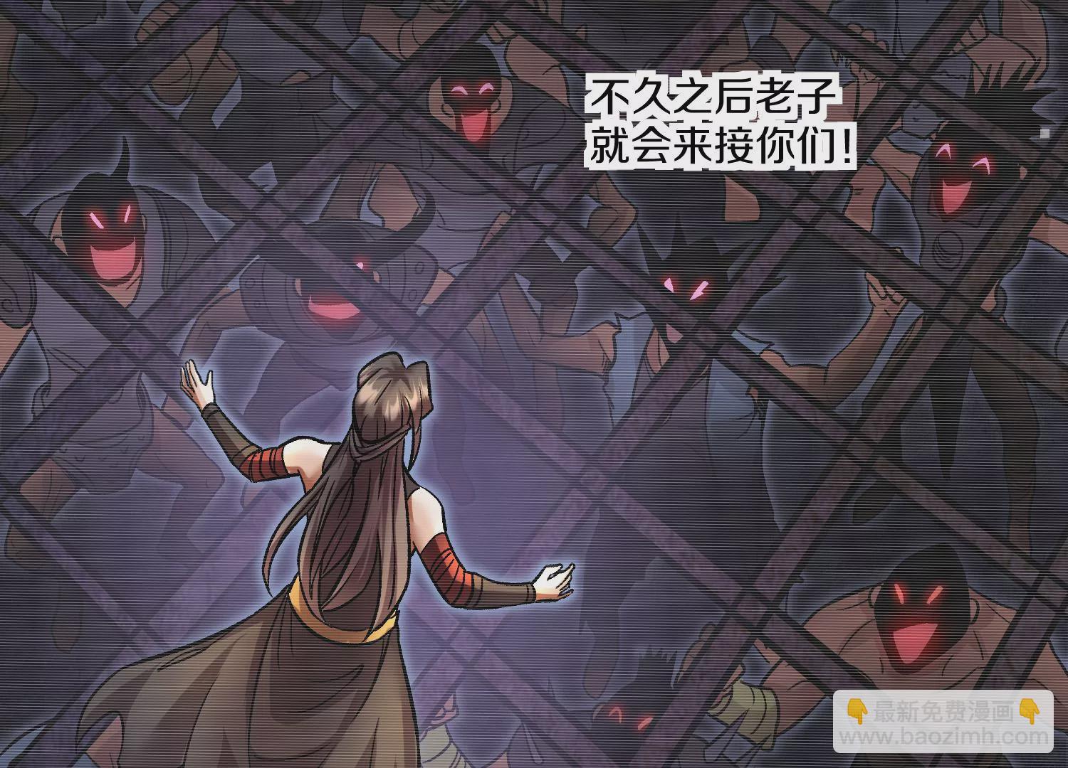 第31话下   魂契破裂(1/3)-第54话