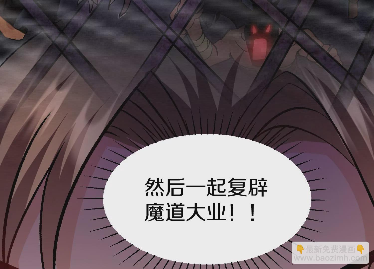 第31话下   魂契破裂(1/3)-第54话