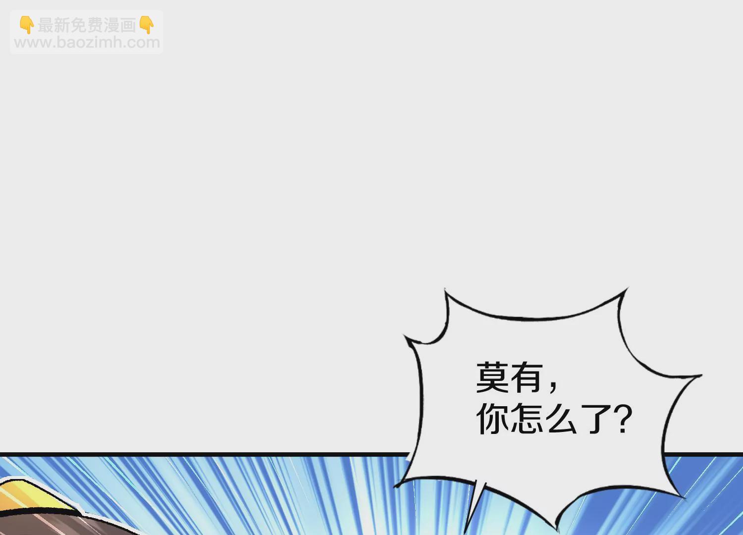 第31话下   魂契破裂(1/3)-第54话