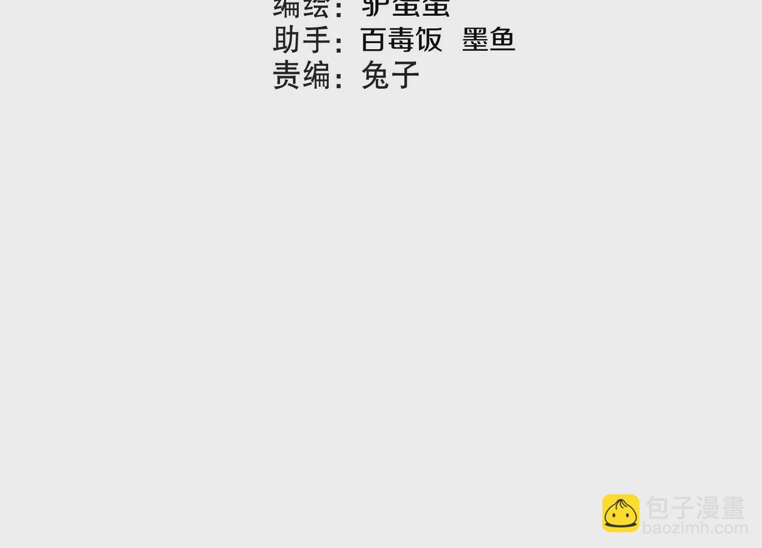 第31话下   魂契破裂(1/3)-第54话