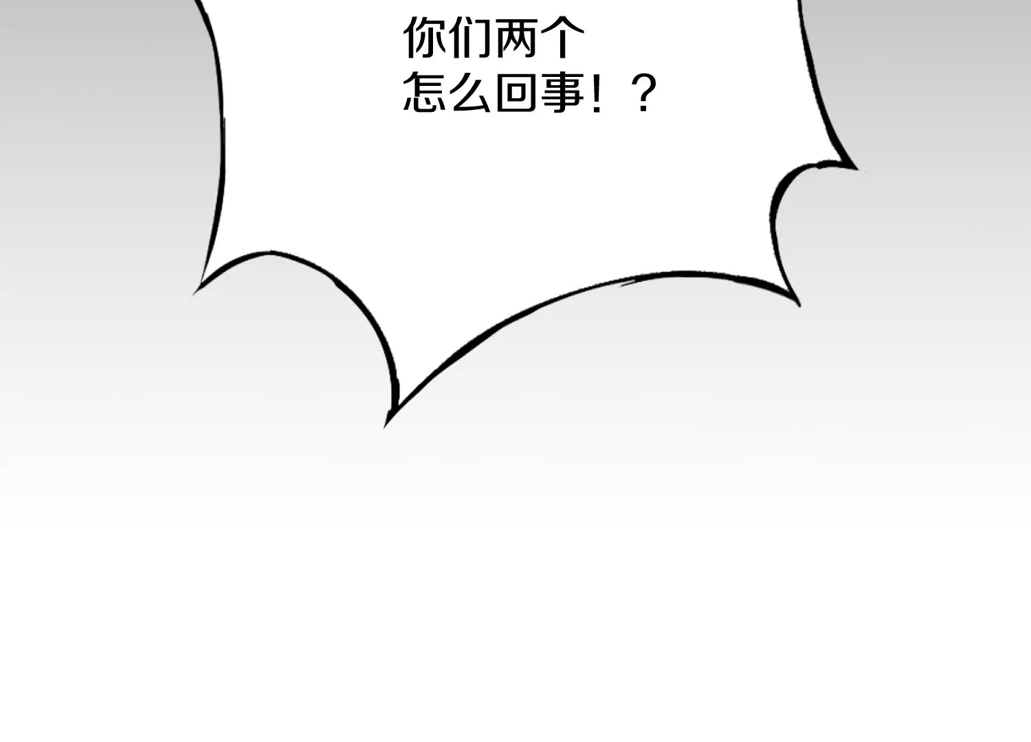 第31话下   魂契破裂(1/3)-第54话