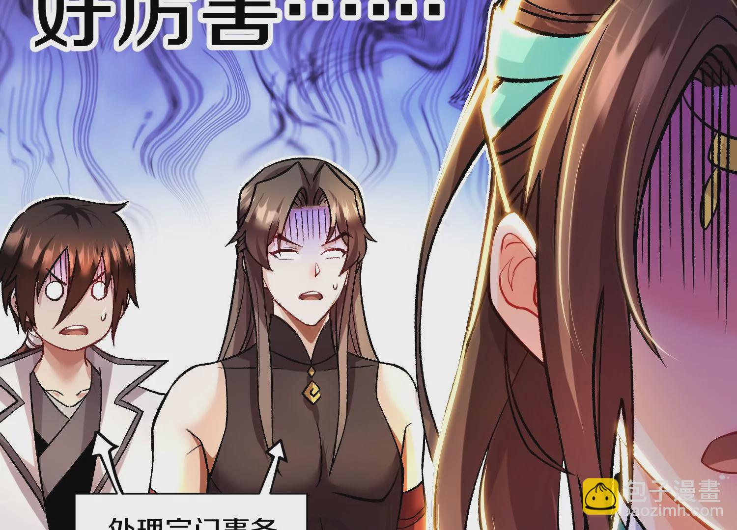 第31话下   魂契破裂(1/3)-第54话