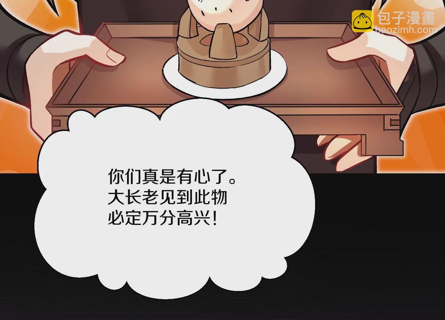 第32话下   杀人灭口(1/3)-第56话