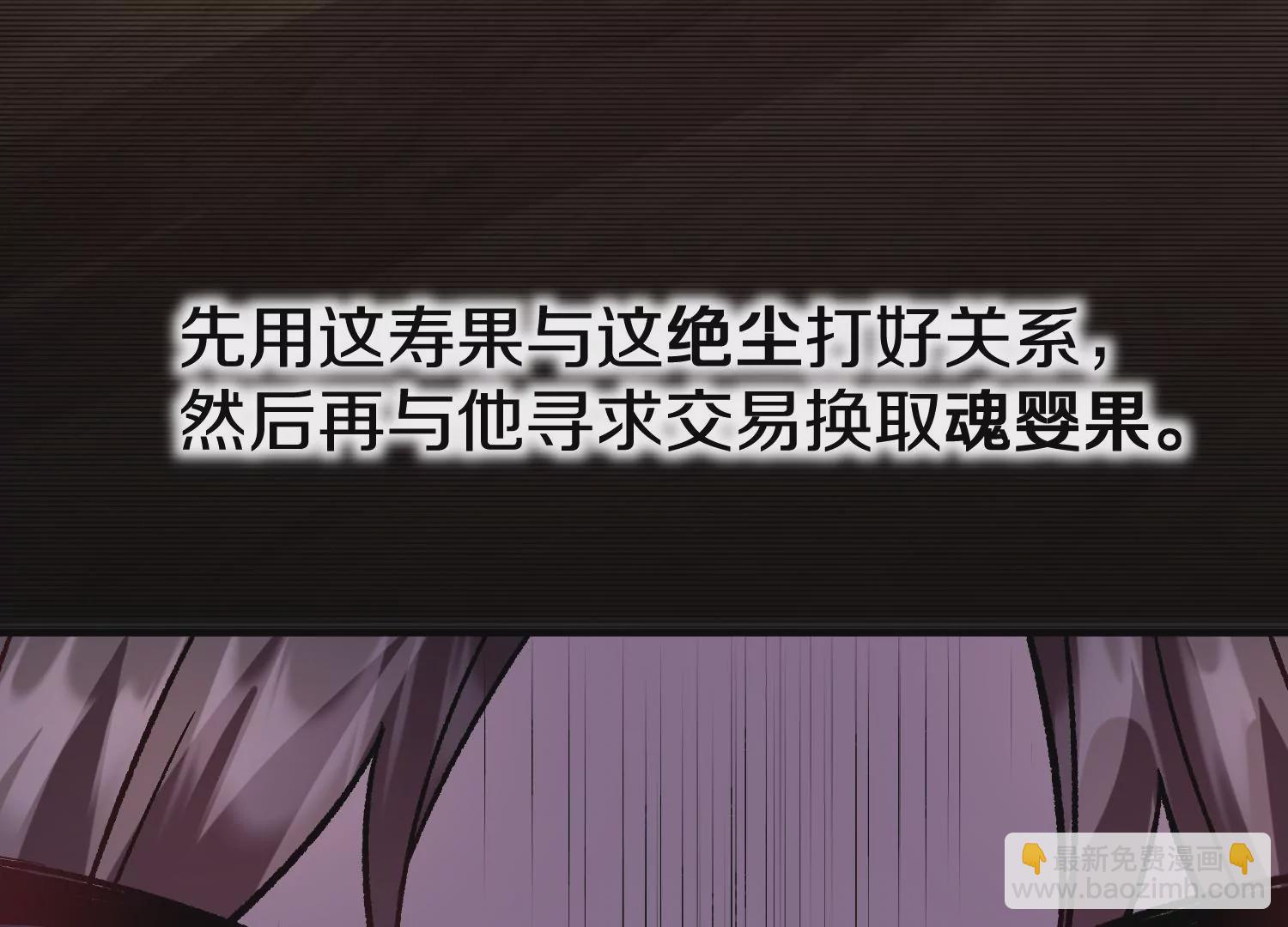 第32话下   杀人灭口(1/3)-第56话