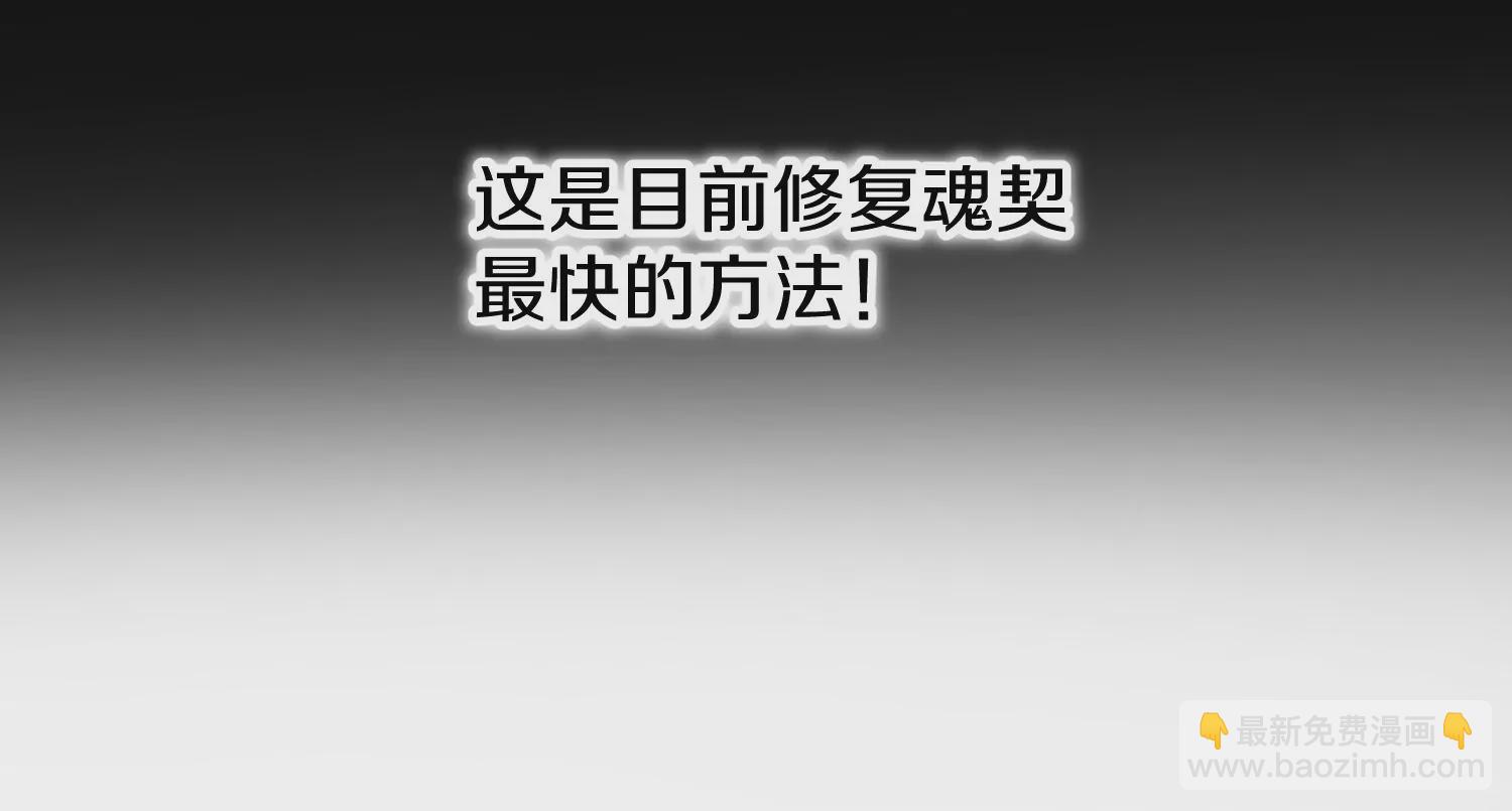 第32话下   杀人灭口(1/3)-第56话