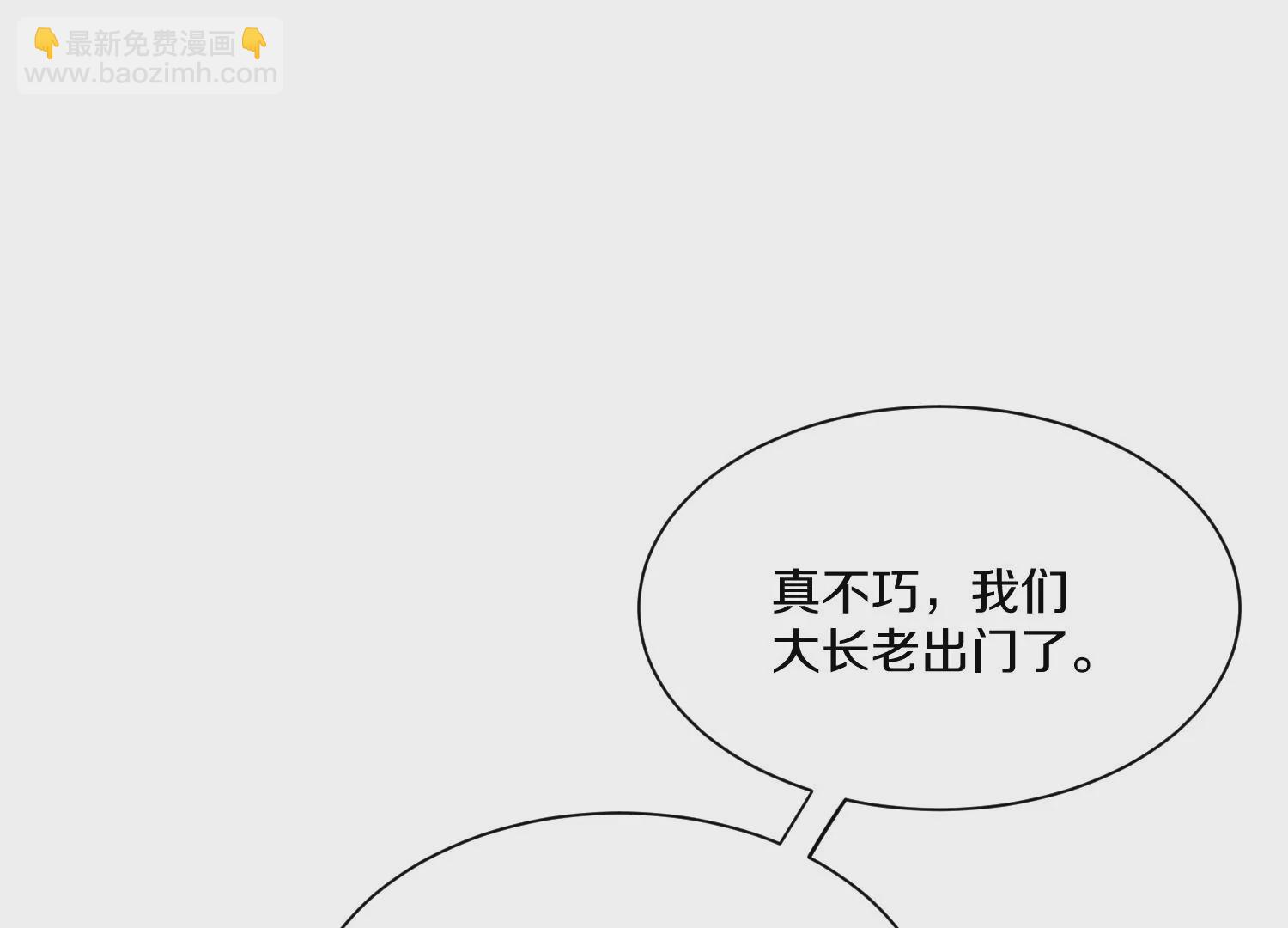 第32话下   杀人灭口(1/3)-第56话