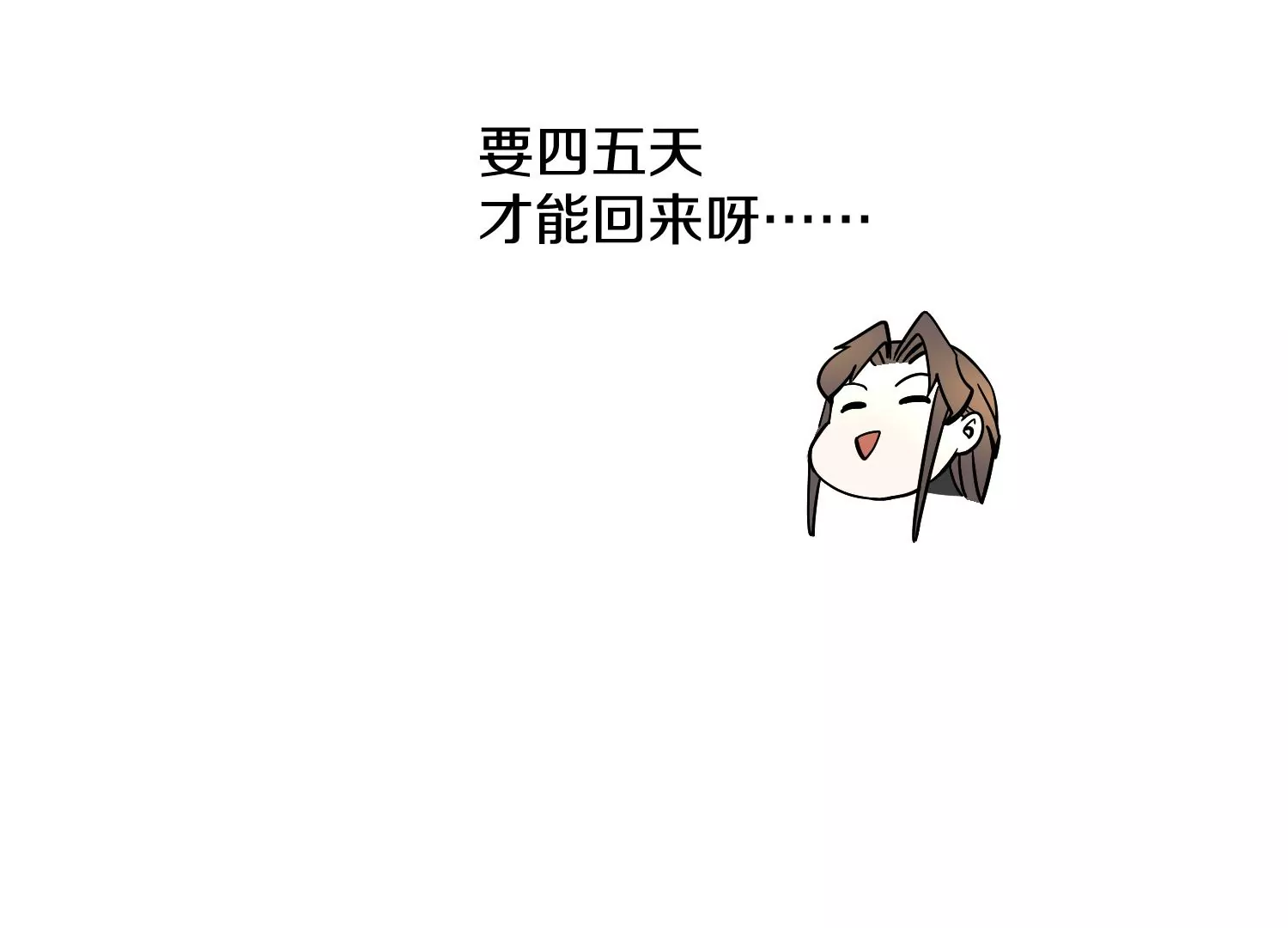 第32话下   杀人灭口(1/3)-第56话