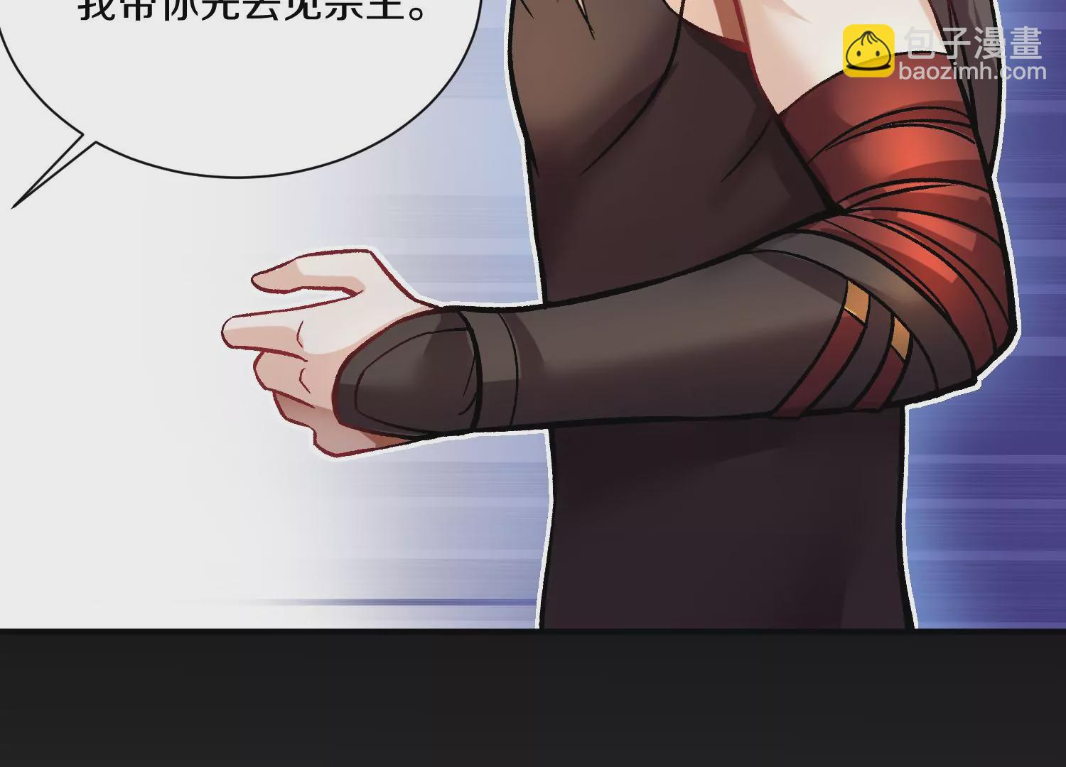 第32话下   杀人灭口(1/3)-第56话