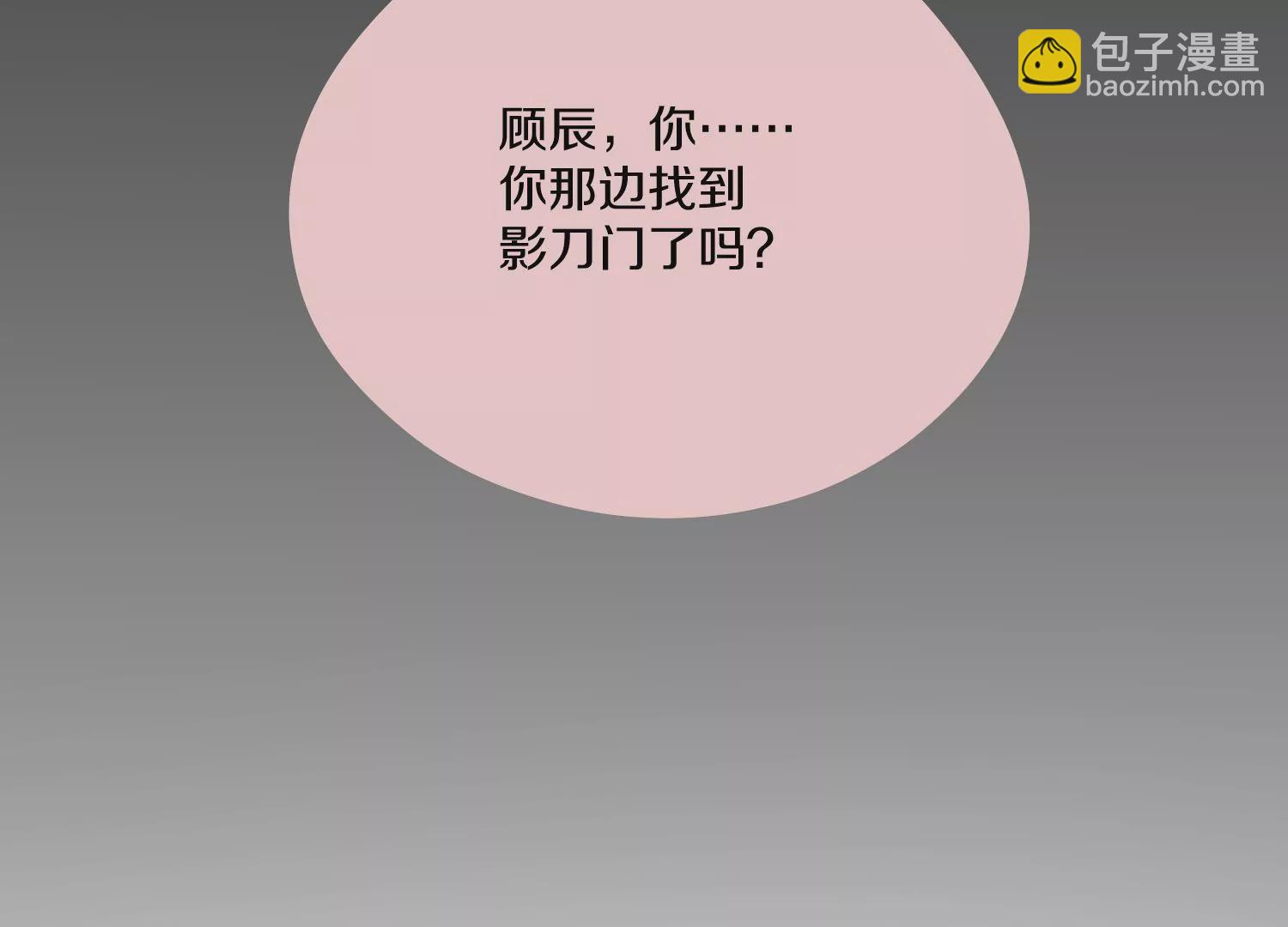 第32话下   杀人灭口(1/3)-第56话