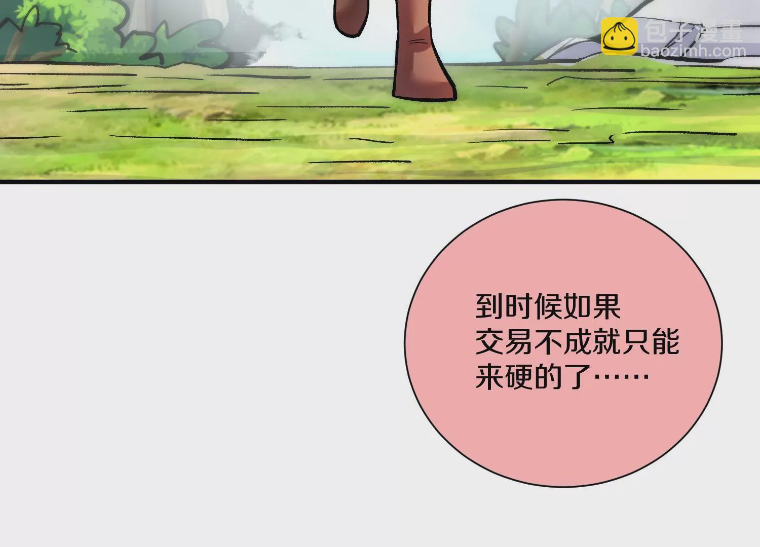 第32话下   杀人灭口(1/3)-第56话