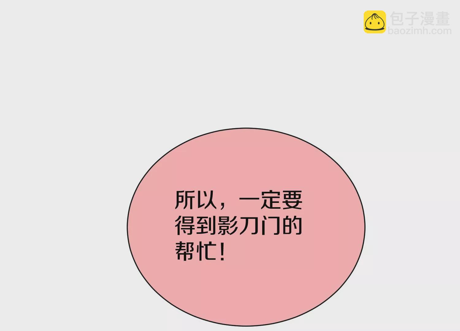 第32话下   杀人灭口(1/3)-第56话