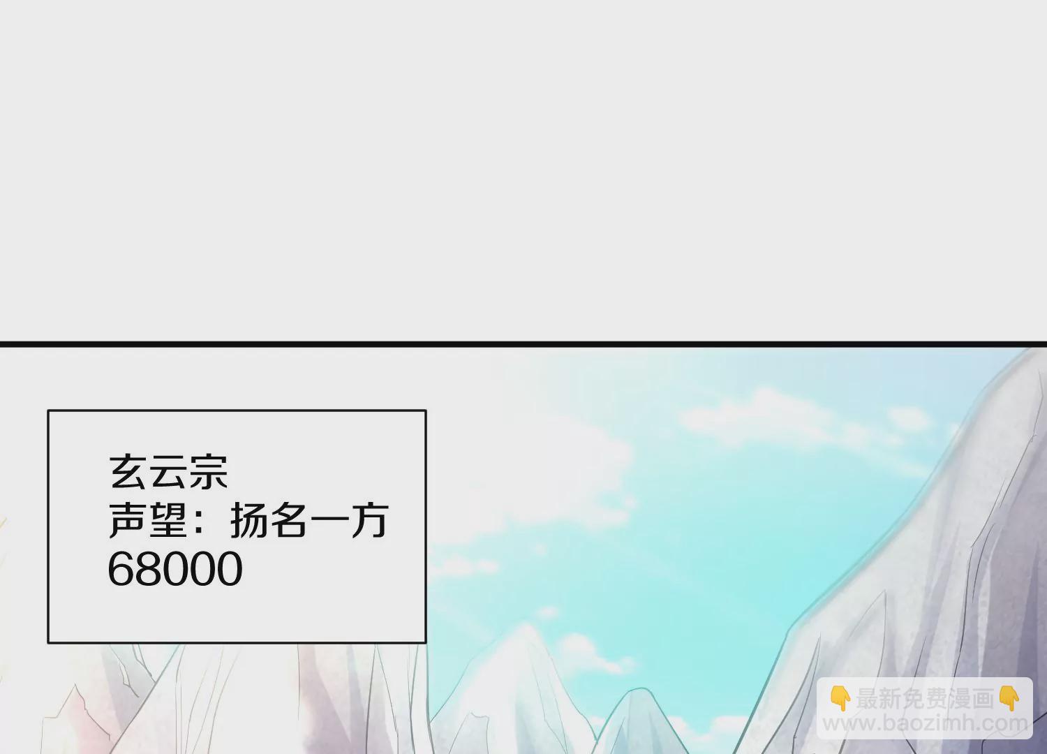 第32话下   杀人灭口(1/3)-第56话