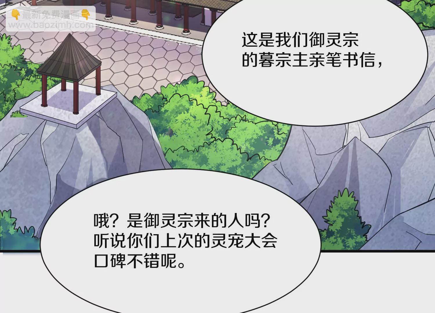 第32话下   杀人灭口(1/3)-第56话