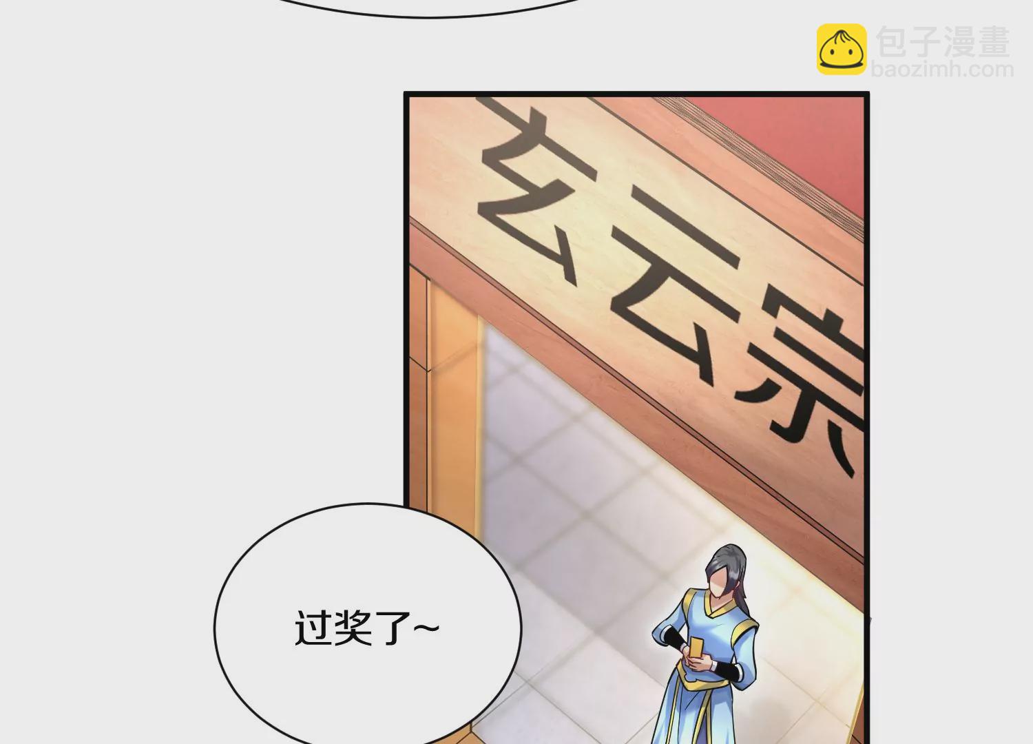 第32话下   杀人灭口(1/3)-第56话