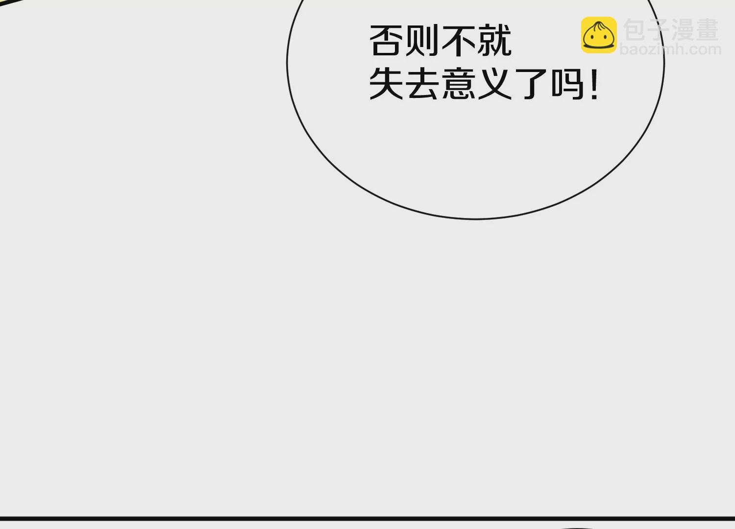 第33话   变得更好(1/4)-第58话