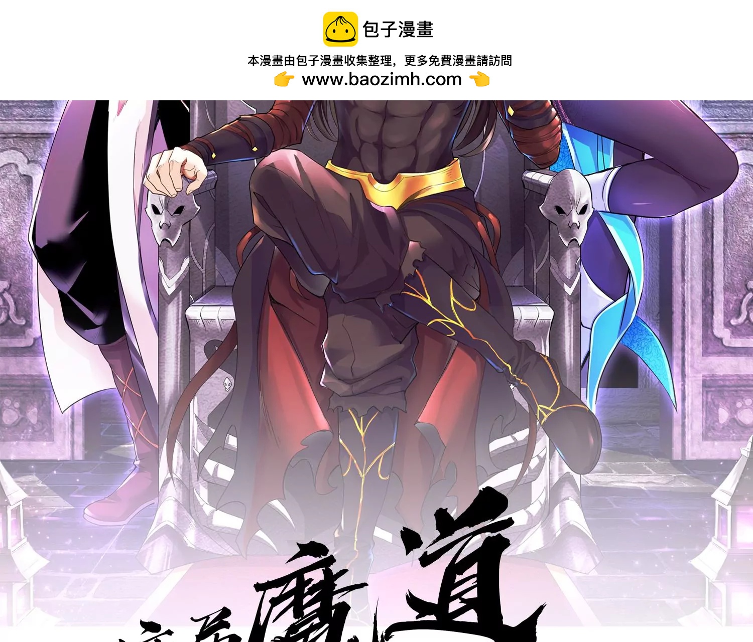 第33话   变得更好(1/4)-第58话