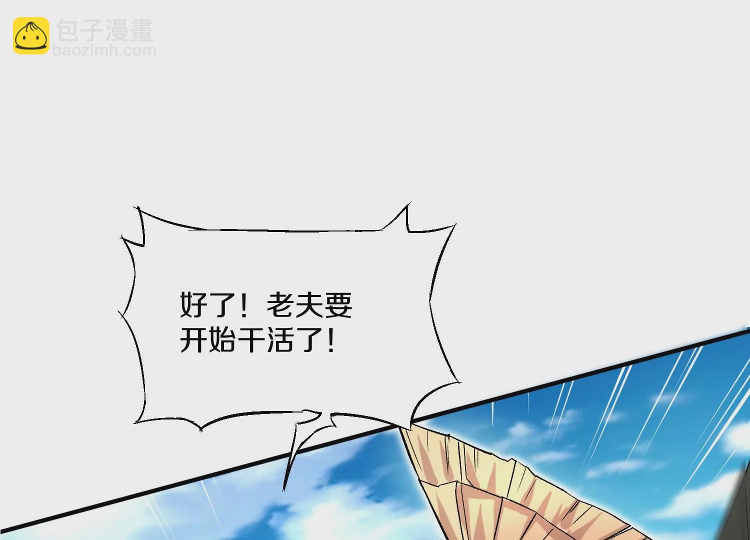 第33话   变得更好(1/4)-第58话