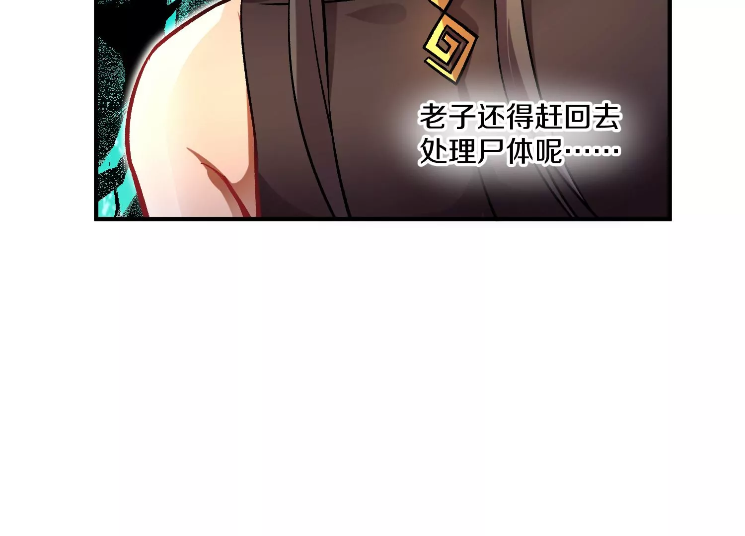 第33话   变得更好(1/4)-第58话