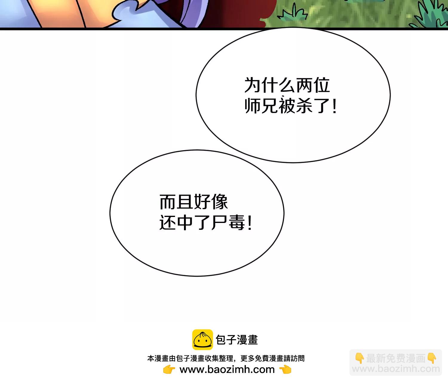 第33话   变得更好(1/4)-第58话