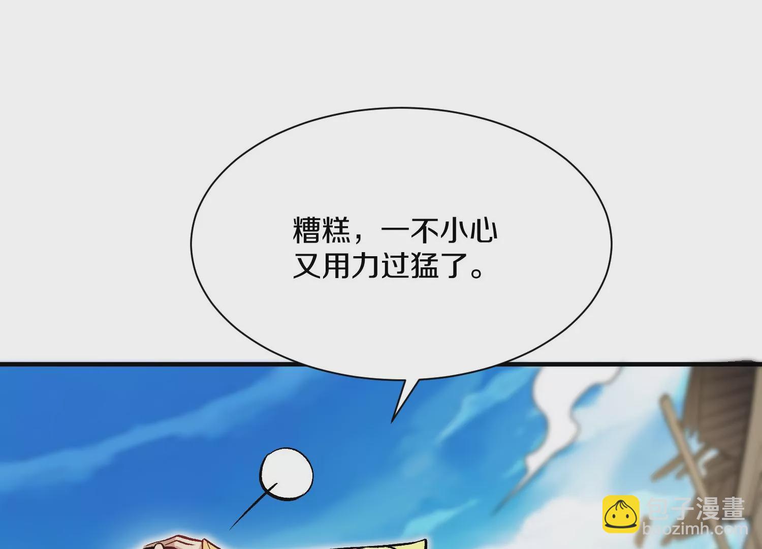 第33话   变得更好(1/4)-第58话