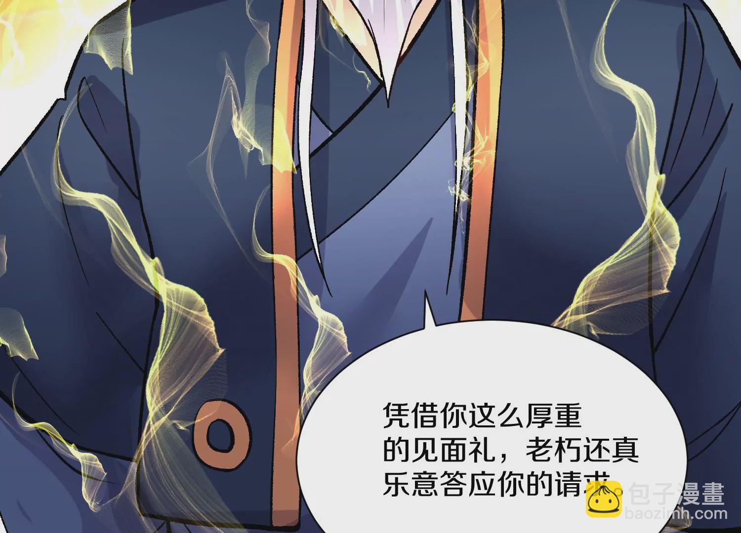 第34话下   杀欲真诀(1/3)-第60话