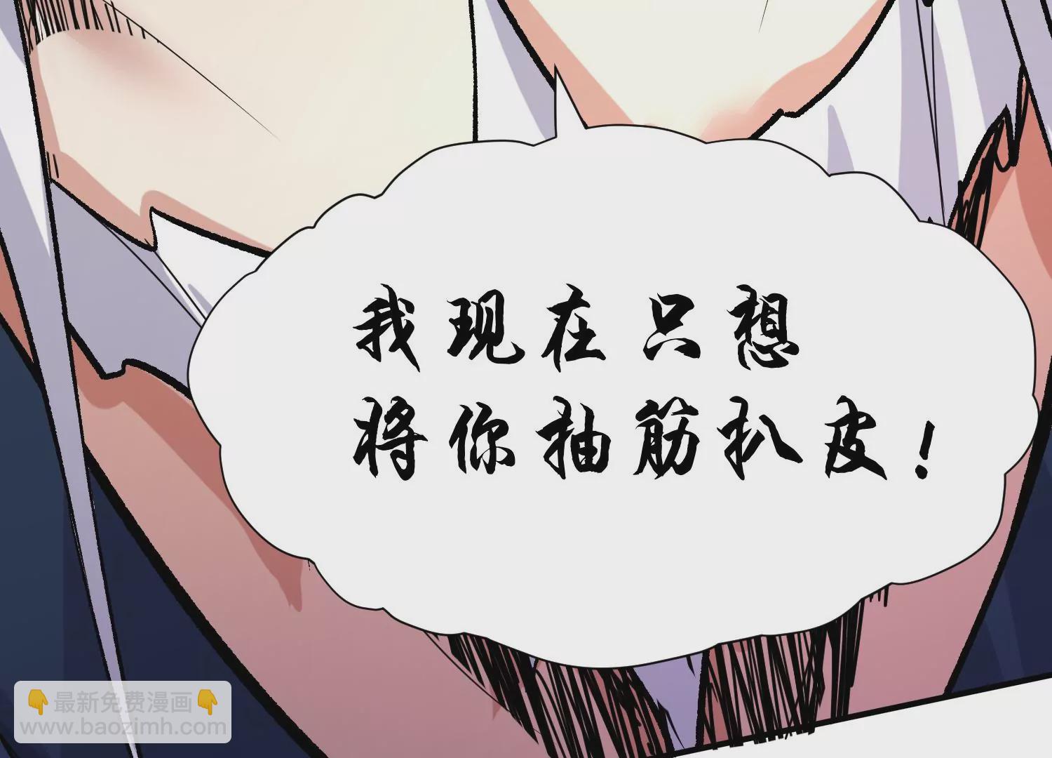 第34话下   杀欲真诀(1/3)-第60话