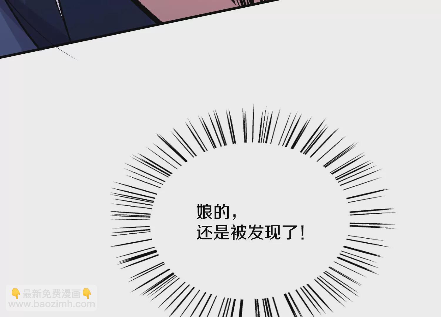 第34话下   杀欲真诀(1/3)-第60话