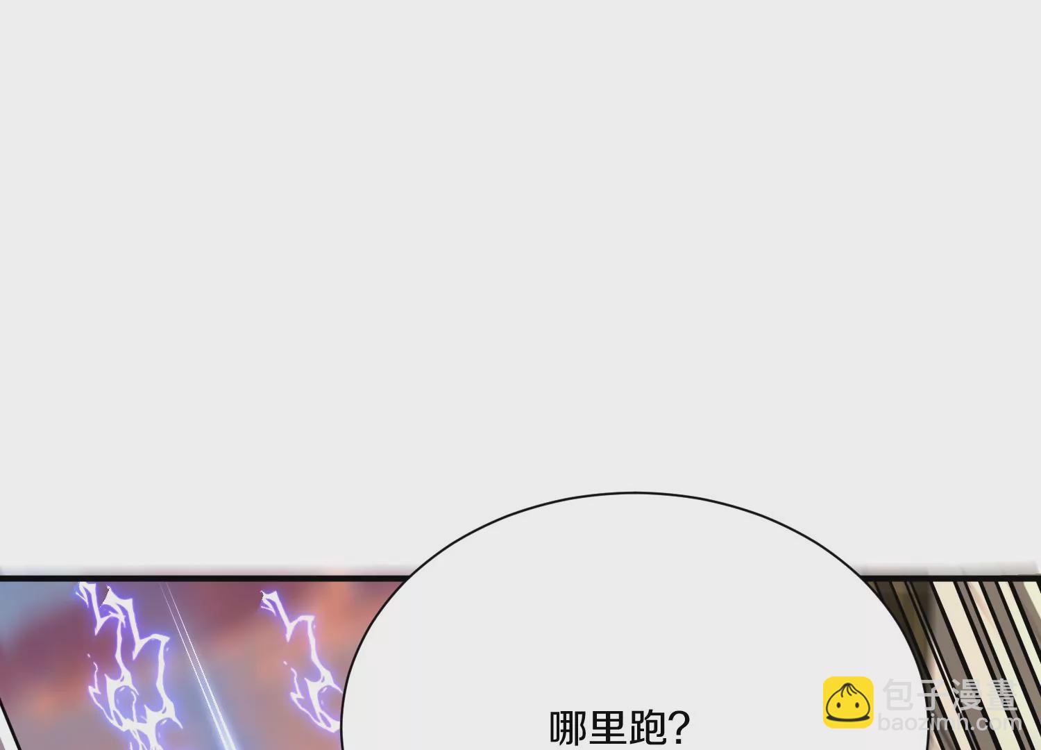 第34话下   杀欲真诀(1/3)-第60话