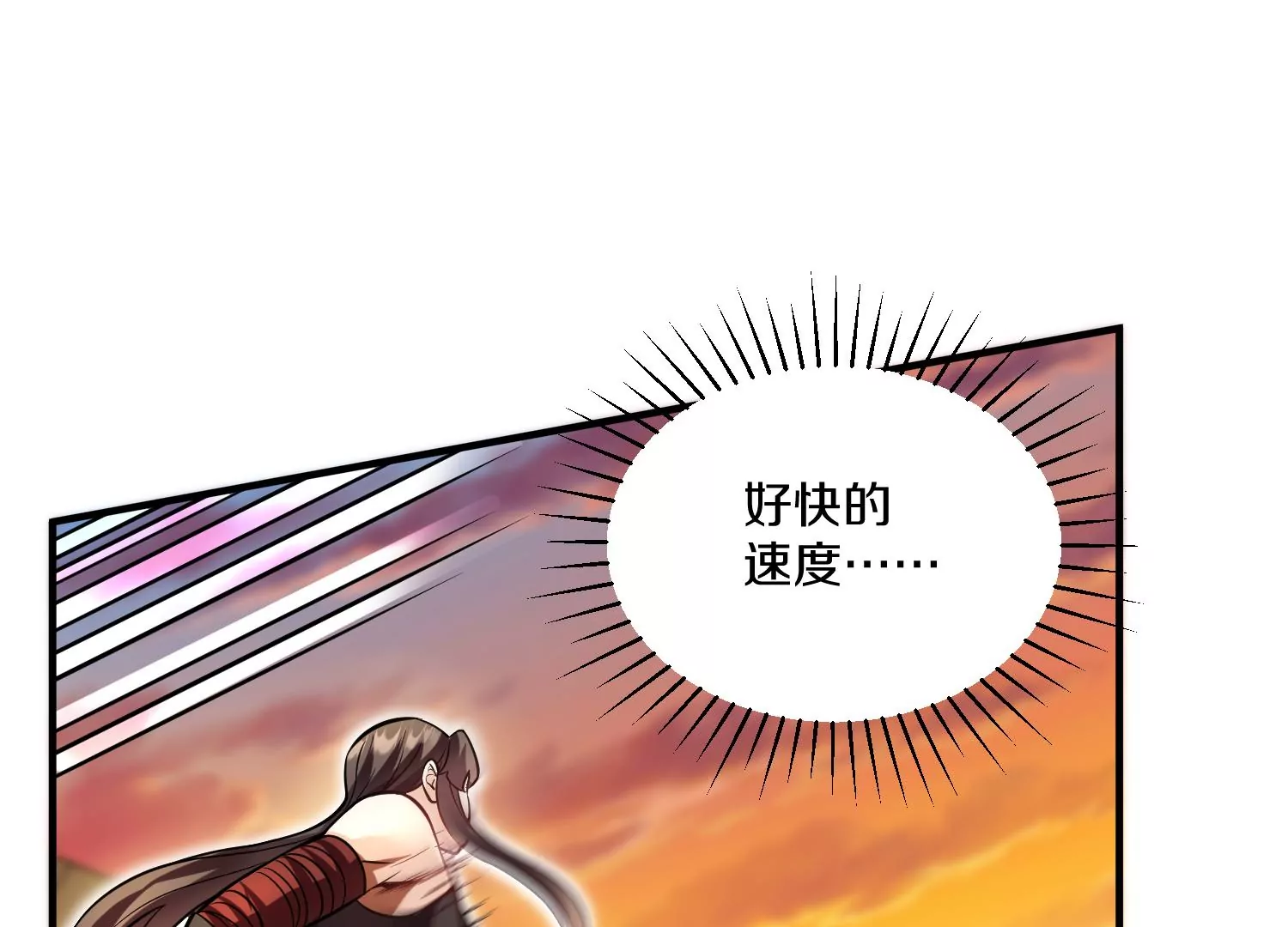 第34话下   杀欲真诀(1/3)-第60话