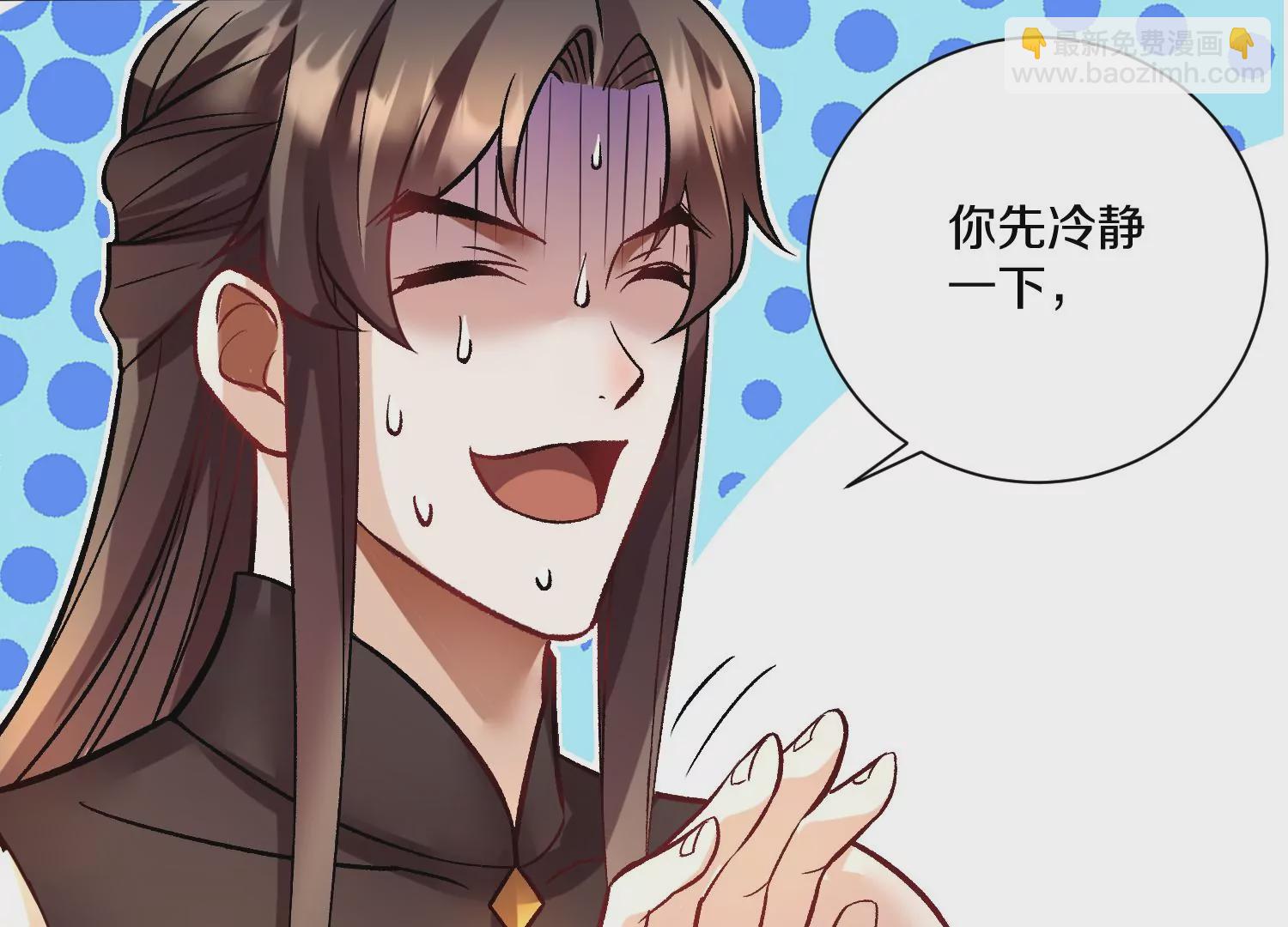 第34话下   杀欲真诀(1/3)-第60话